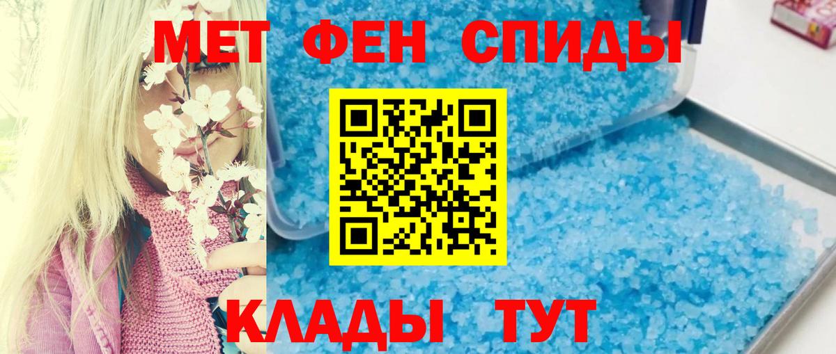 АМФ 97%  Вход с VPN  Майкоп 