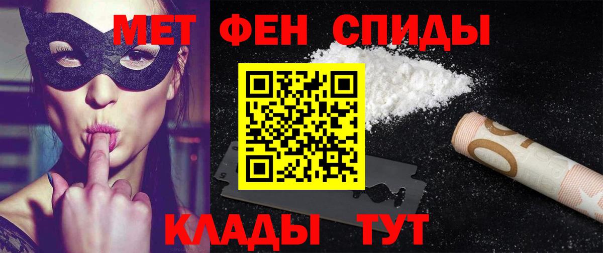 Amphetamine 98% Майкоп