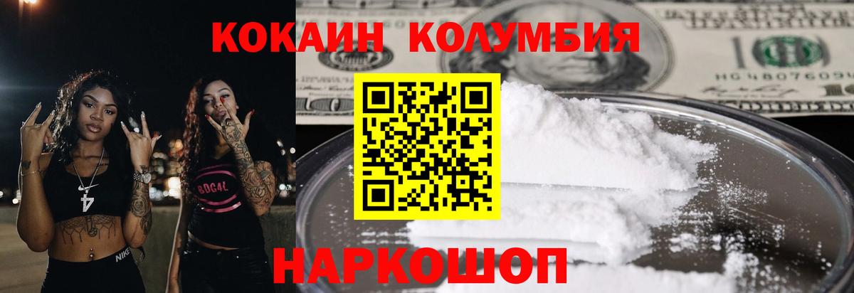 Майкоп  Кокаин FishScale  дарнет шоп  Вход с VPN  Cocaine FishScale 