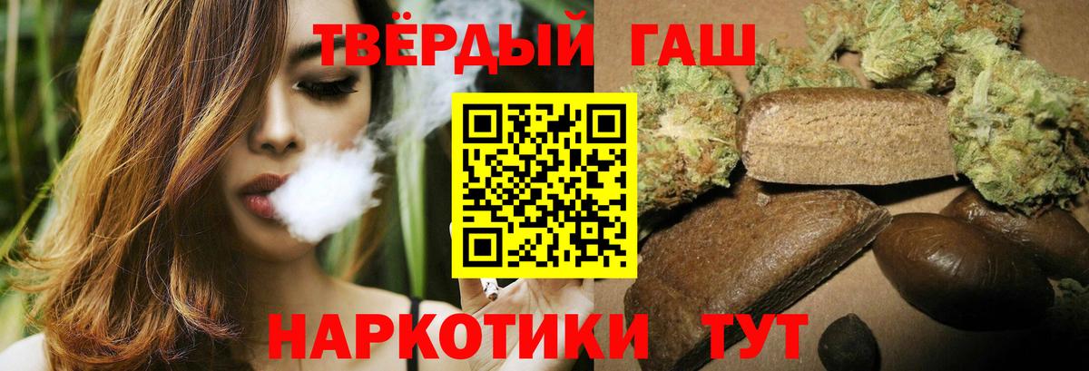 купить наркоту  Вход с VPN  Майкоп  ГАШИШ Premium  ГАШ индика сатива  Гашиш 