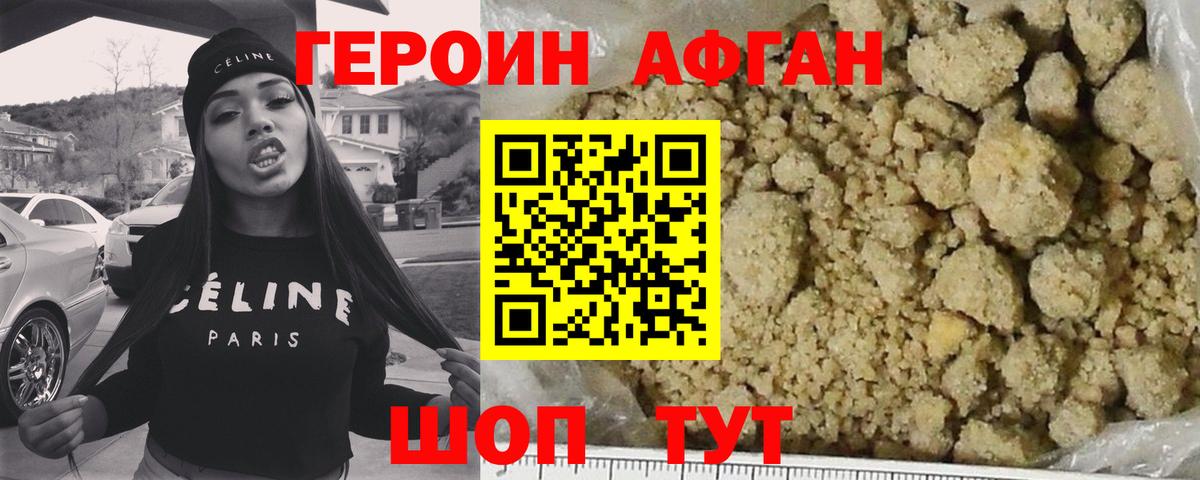 Бошки Шишки Майкоп