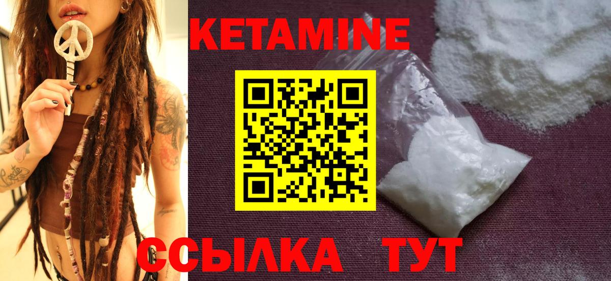 Майкоп  Кетамин ketamine  MEGA ССЫЛКА  Кетамин ketamine  Вход с VPN 
