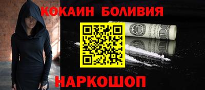 мяу мяу кристалл Камышлов