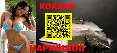 мяу мяу кристалл Камышлов