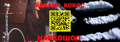 мяу мяу кристалл Камышлов