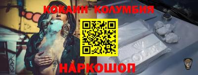 мяу мяу кристалл Камышлов