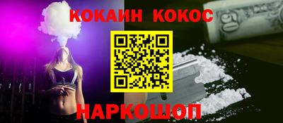 мяу мяу кристалл Камышлов