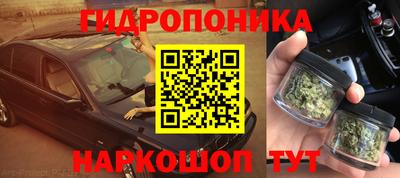 мяу мяу кристалл Камышлов