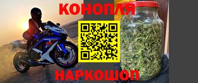 мяу мяу кристалл Камышлов