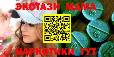 мяу мяу кристалл Камышлов