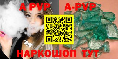 мяу мяу кристалл Камышлов