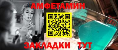мяу мяу кристалл Камышлов