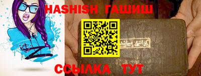 дмт Канаш