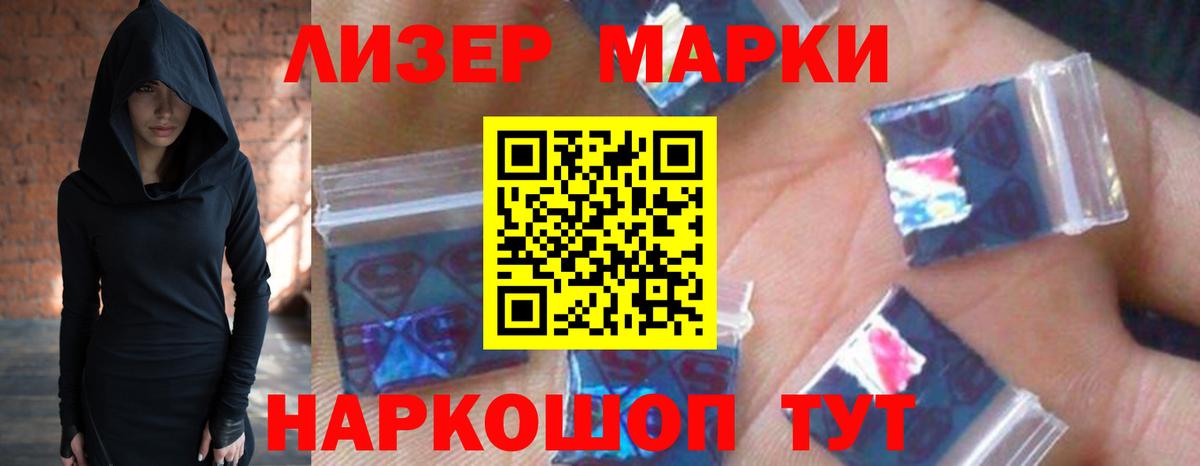 ЛСД экстази кислота  Лсд 25 экстази кислота  LSD-25 экстази  Майкоп  Вход с VPN 