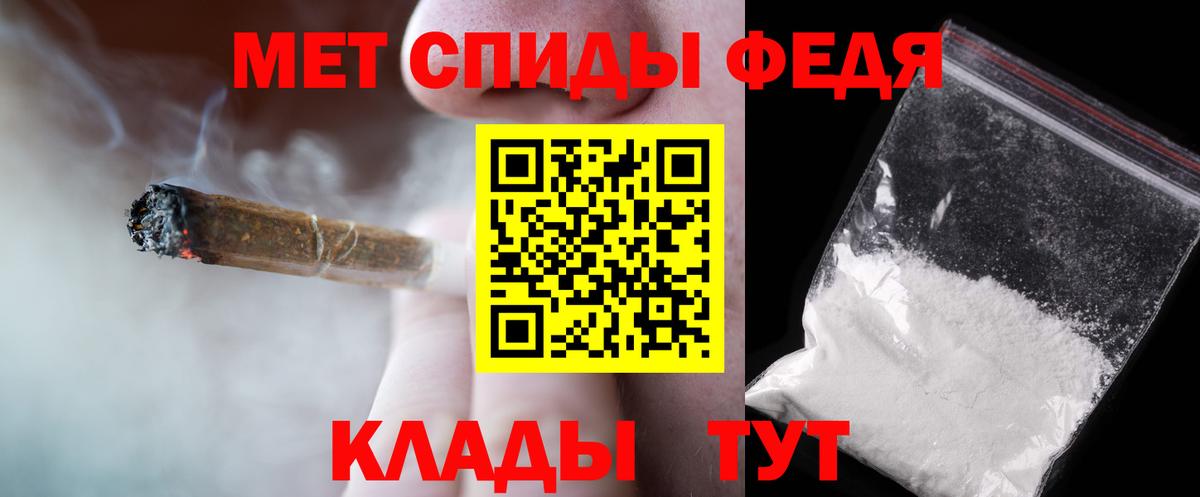 Метамфетамин кристалл  Вход с VPN  Майкоп 