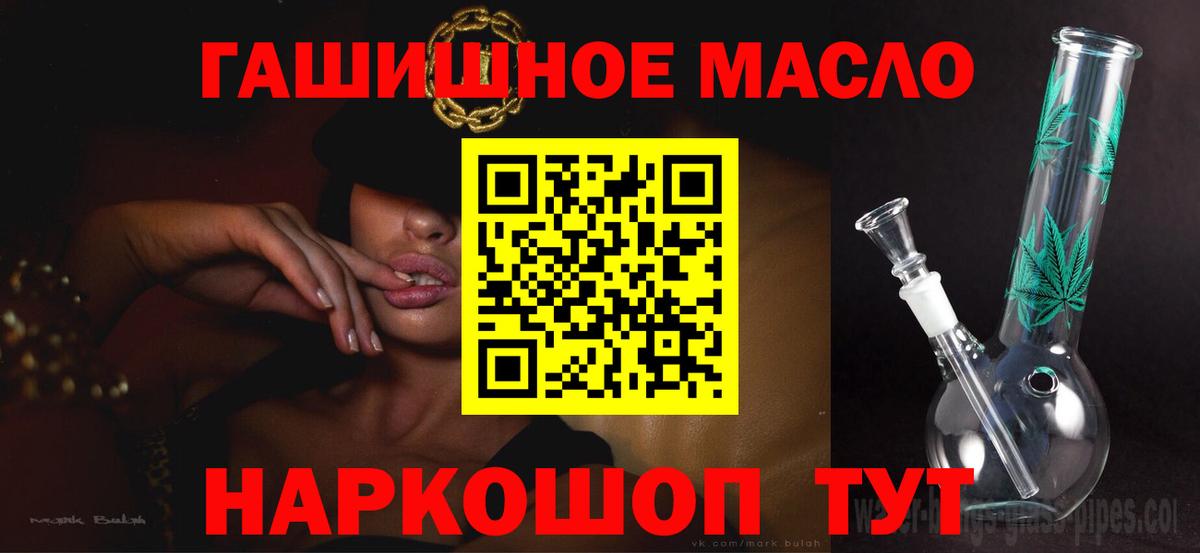 ТГК вейп Майкоп