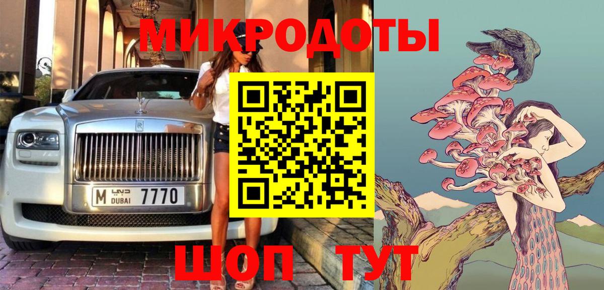 Псилоцибиновые грибы ЛСД  наркошоп  Псилоцибиновые грибы Psilocybe  Майкоп  Вход с VPN 