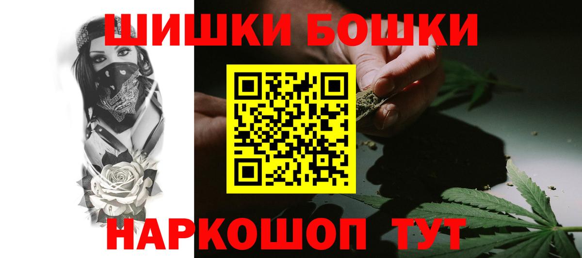 Майкоп  Бошки Шишки AK-47  Вход с VPN  Каннабис индика  Шишки марихуана Ganja  Шишки марихуана OG Kush 
